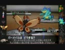 【ポケモンBW実況】種族値450以下でランダム！part11【425～420族】