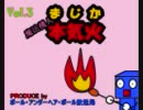 PUB放送局③