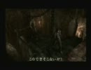 biohazard　プレイ動画　Part13　
