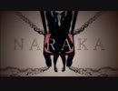 【NARAKA】 歌ってみた