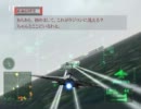 【リプレイ動画】RaidersSphere2nd Mission B-07