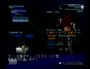 アフレイドギア実況プレイその１