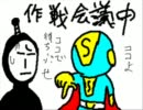 初めてゲーム作ったから兄弟にやらせる 【愛花ちゃんのままごと】 part6