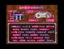【実況】がんばれゴエモン きらきら道中 を初実況プレイ【初心者】part8