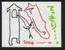 【腐れ実況】二日酔レオンのバイオハザード4‐part2.5【PS3版】