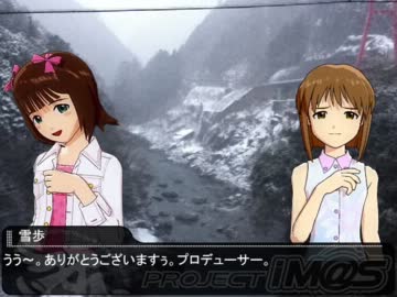 【ややはるゆき】雪山ドライブ
