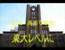 出遅れて【組曲】　『世界史』を歌ってみた【かえる】