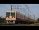 【新京成】 8000形 8502編成 『しんちゃん電車』 （HM付、引退間近）