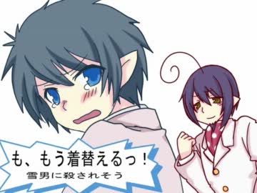 【青.エ.ク.パロ】燐ちゃんなう！