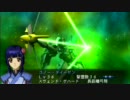 魔装機神Ⅱ
