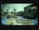 下手くそがBF3やってみた
