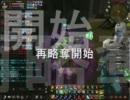 karos Online １月１４日 攻城戦　占領作戦