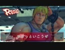 スパIVAEVer.2012 リプレイ実況動画　その6