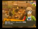 【ペルソナ４】超天然なJKに実況プレイさせてみたpart84【ガソスタ】