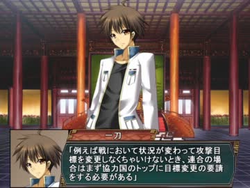 【三国志Ⅸ】 久遠戦記 第七十五話