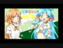 【新春HANASU祭り2012】くゆむいらじお
