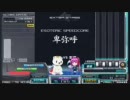 九段のLincleプレイ日記　卑弥呼 [SP HYPER]