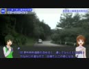【くるm@s_信州】#4_和田峠からビーナスラインへ