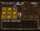 と る だ ん っ ！！！～トルネコの大冒険３実況～part52