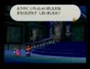 【縛り】マリオストーリーレベル上げ縛り実況プレイpart15!
