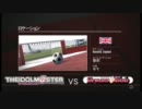 【Forza4サッカー】アイドルマスター VS ドリームクラブ【前半】