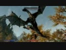 Skyrim 野良ドラゴン Part02