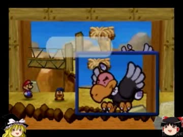 マリオストーリーをやりこみつつ縛りプレイ【ゆっくり実況】part7