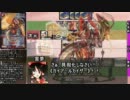 東方デュエルマスターズ 紅魔郷編3　霊夢 vs 美鈴