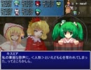 中ボス同盟でAR２E　１－６