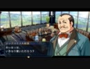 碧の軌跡をやっとプレイ！【初実況デス】part53