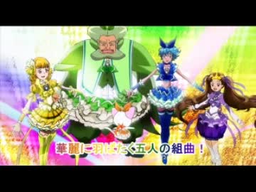 Yes スイート プリキュア 5 第50話 キュアハーモニー誕生ニャ ニコニコ動画
