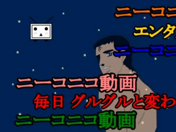 【ぼくとわたしとニコニコ動画】の弾幕ゲーム【ニコスク】