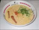 【青森県】味噌カレー牛乳ラーメン【作ってみた】