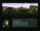 ＦＥ　聖戦の系譜　斧縛り　９章Part１