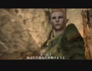 【DragonAgeII】最後まで挫けずに！字幕プレイその74