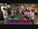 少女時代と危険な少年たち（日本語字幕） EP4 (1/3)
