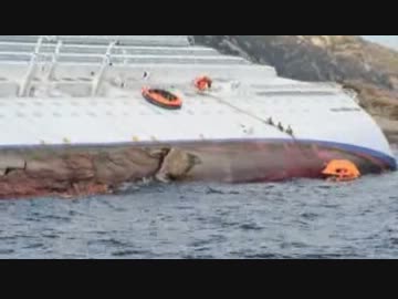 座礁したイタリアの豪華客船、無残な姿に