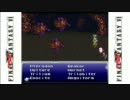 SFC 北米版ファイナルファンタジー6 ネイティブ英語実況 Part 25