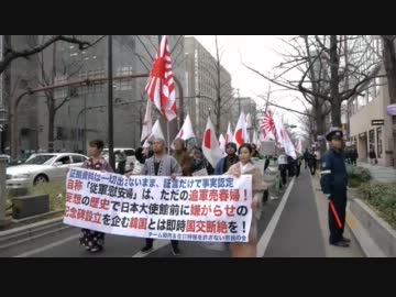 １月１５日　韓国の従軍慰安婦・強制連行の嘘に騙されるな！⑥