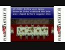 SFC 北米版ファイナルファンタジー6 ネイティブ英語実況 Part 27