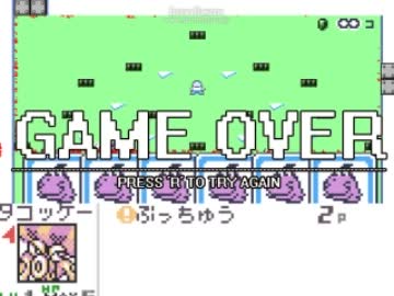 GB風鬼畜ゲーを実況プレイpart5
