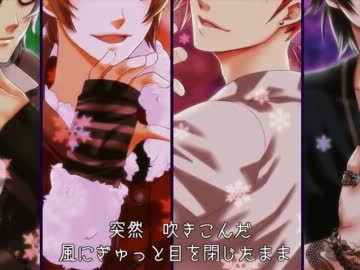 【真田主従+2に】ユアハイネス☆マイプリンセス【歌っていただいた】