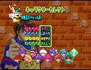 【バトルフェニックス64】VS.マスター攻略王