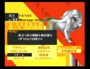 暇な大学生の「ペルソナ４」初プレイ実況part96