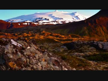 アイスランドの絶景