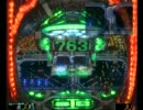 パチンコ 三共 CR X-FILES _part19(マニア向け？)