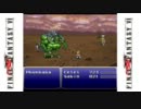 SFC 北米版ファイナルファンタジー6 ネイティブ英語実況 Part 38