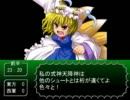 【ゆっくり実況】東方サッカー：エキシビジョンマッチ第7弾～ハンデ16