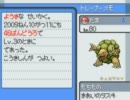 【ポケモン】バトルステージで100連勝！！～たまの挑戦～part 3