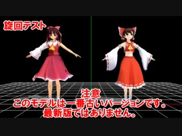 このキャストになった解説